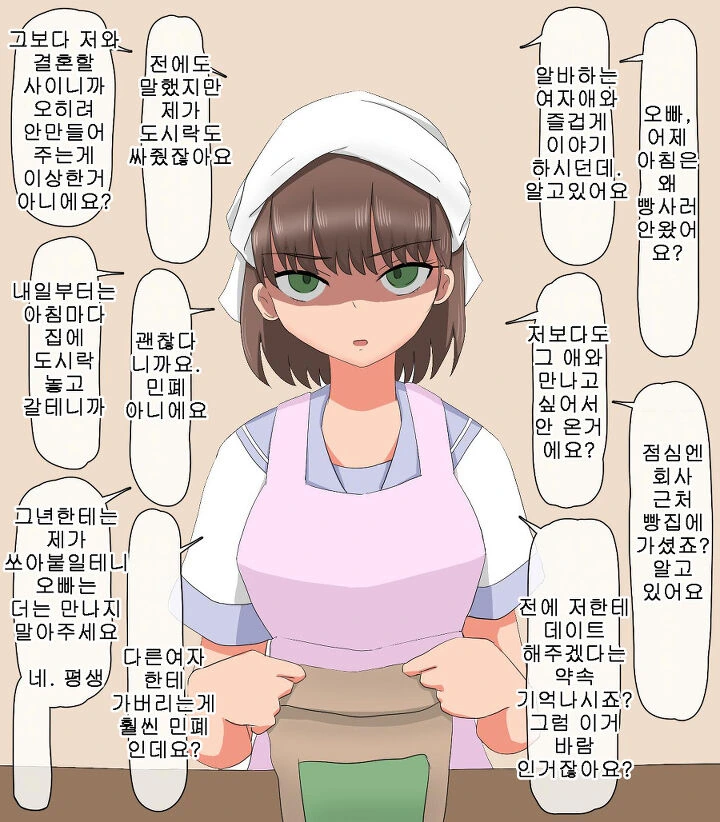 manga_123900_014_4c2a71956da2.webp