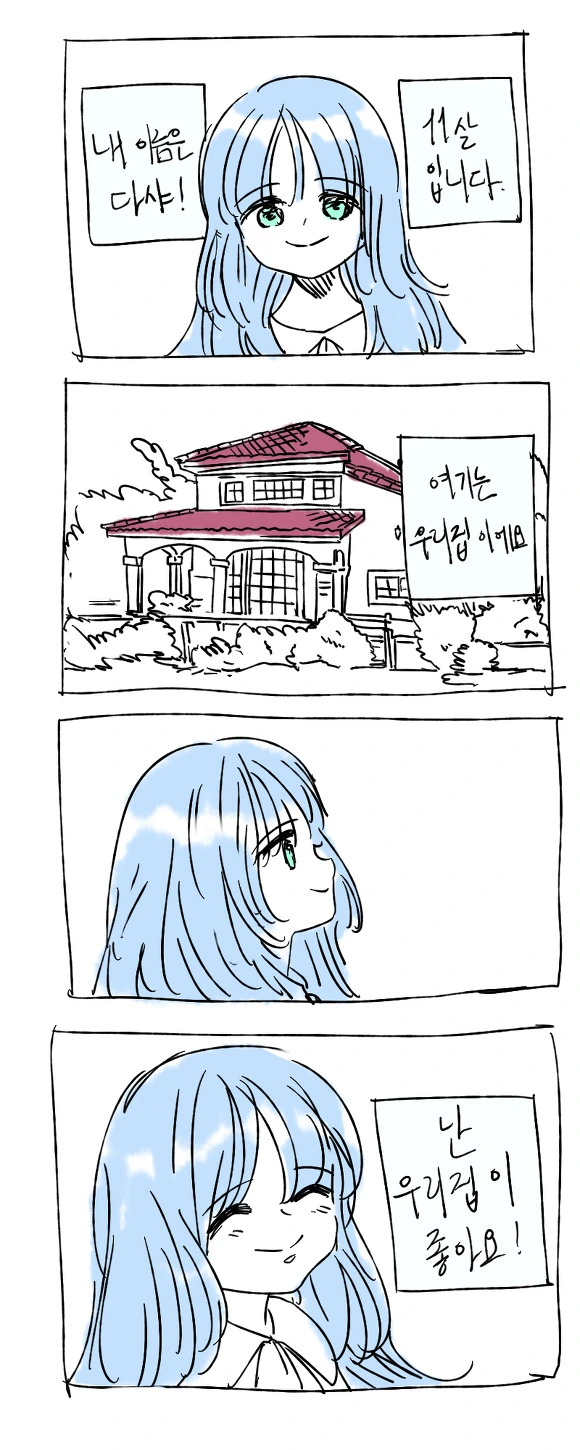 manga_1242339_002_f9b7444e8617.webp
