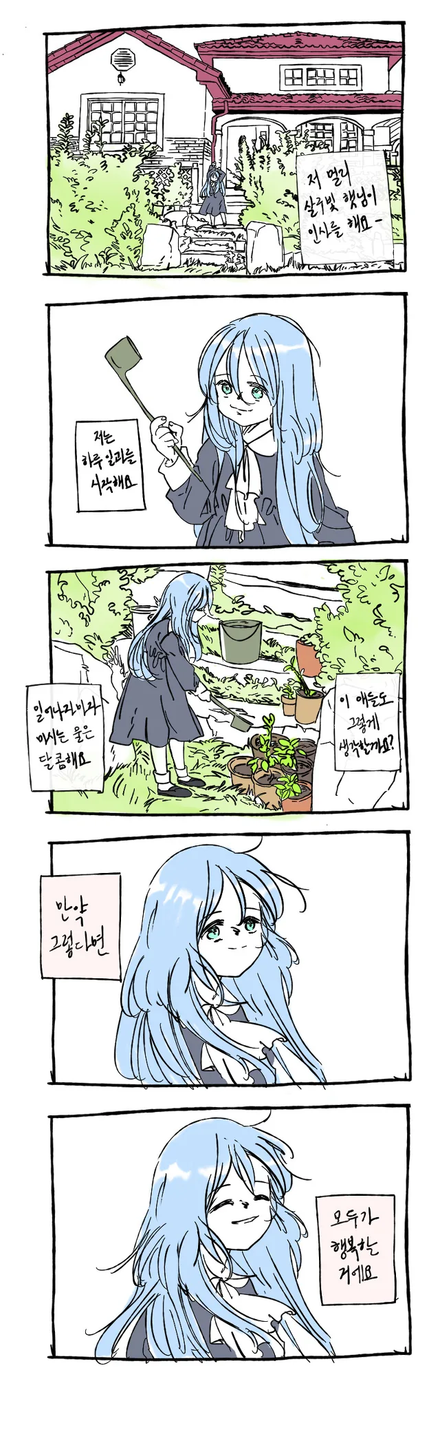 manga_1242339_005_6247e7c9be61.webp