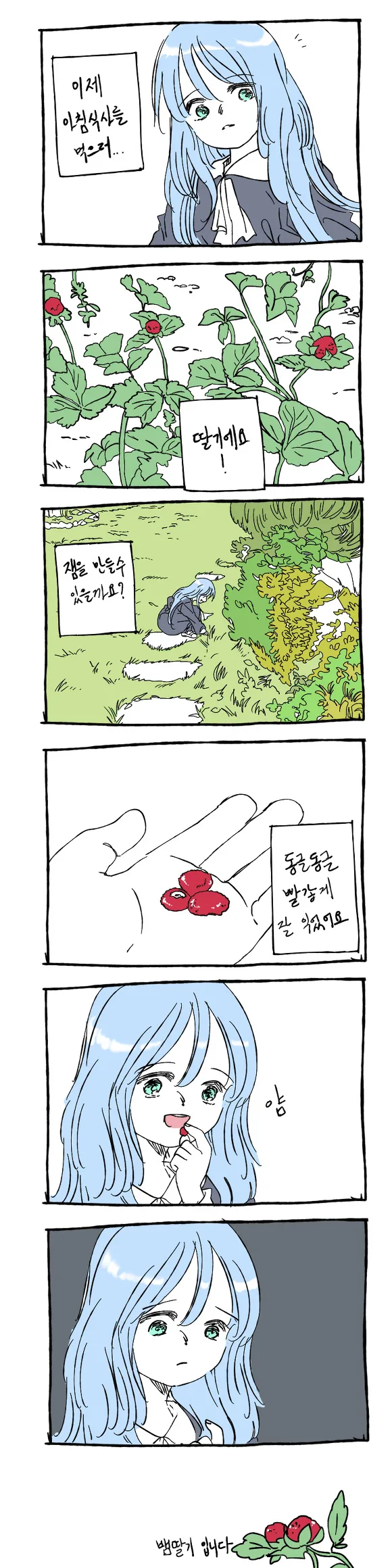 manga_1242339_007_1bdb270a77b9.webp