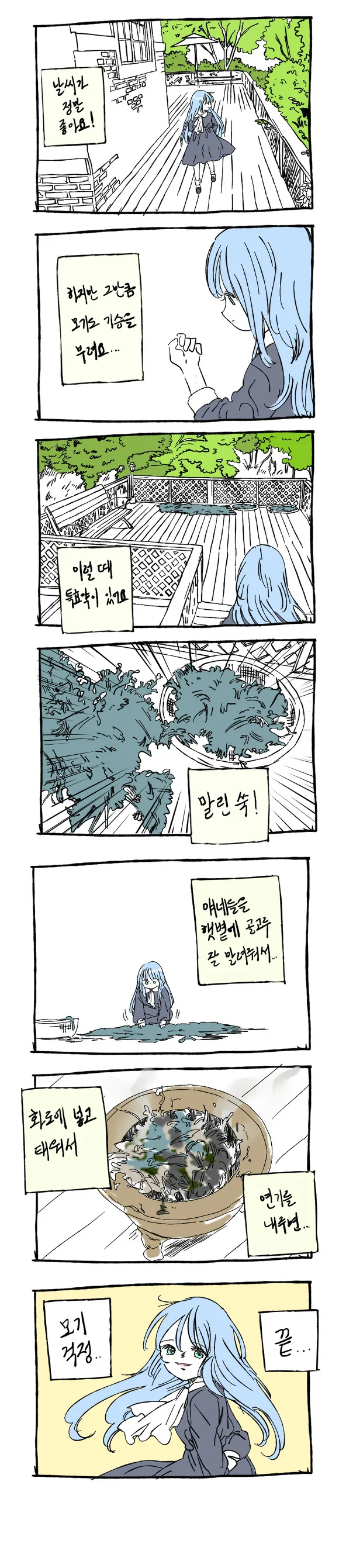 manga_1242339_009_c2ce14daa280.webp
