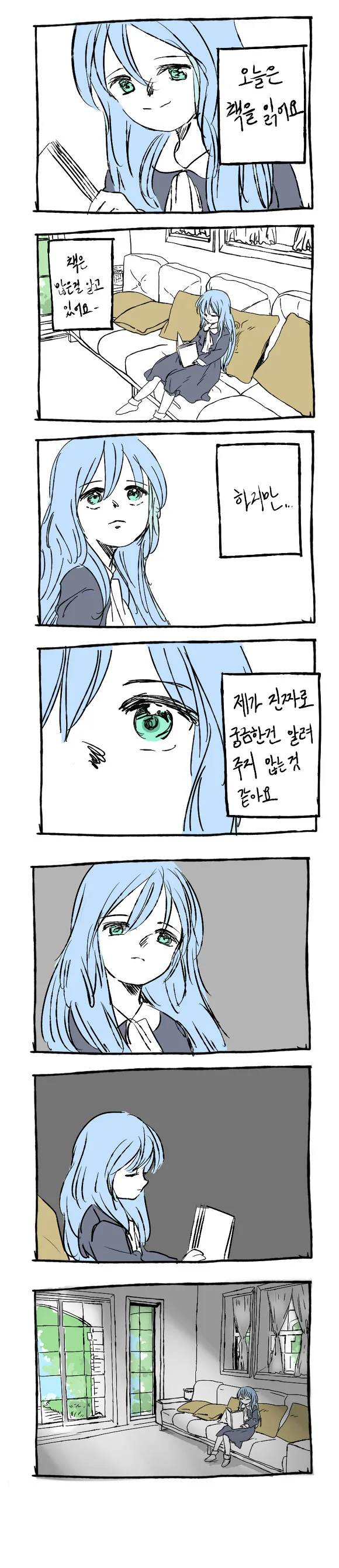 manga_1242339_011_f229fb5e4ac6.webp