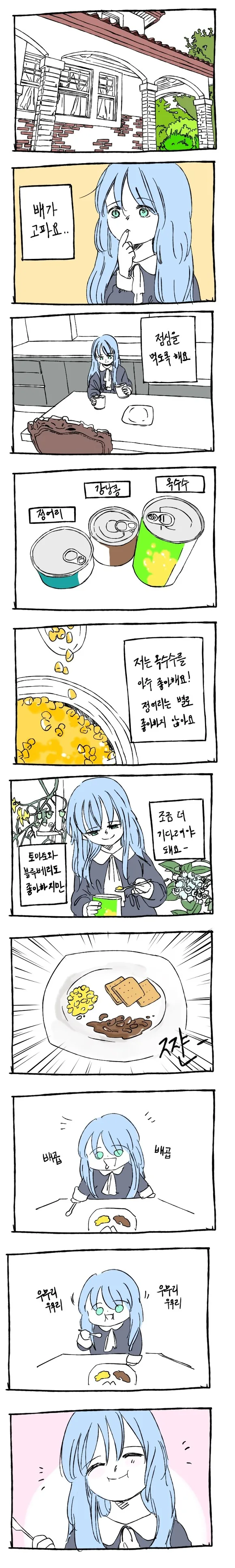 manga_1242339_013_893f52e118e8.webp