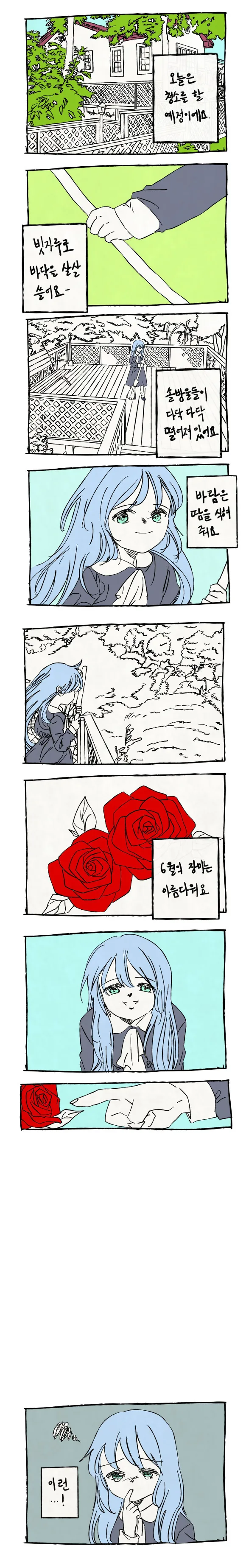 manga_1242339_017_fe3a00a76e2a.webp