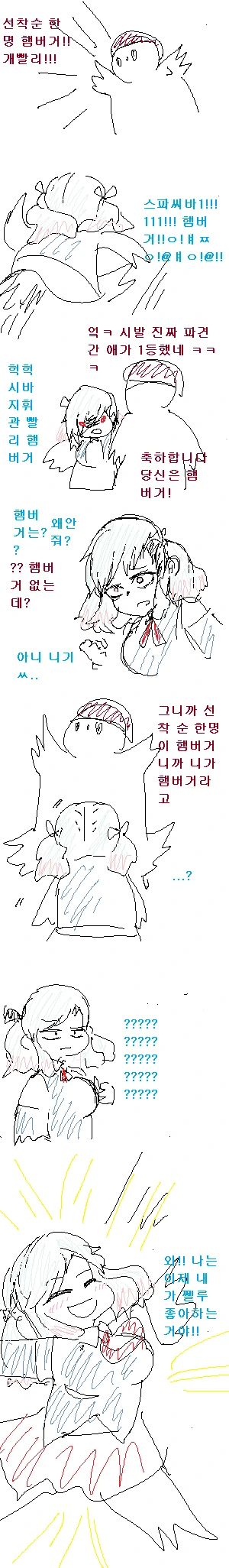 manga_1242720_002_16fb0e5c4497.webp