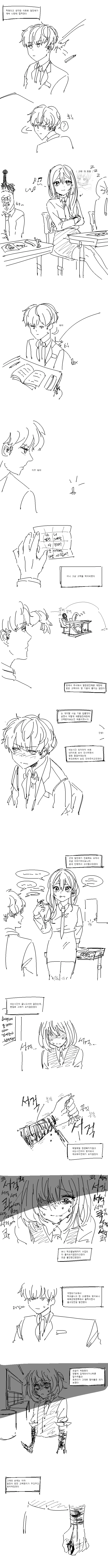 manga_124367_002_d0c91a3231e0.webp