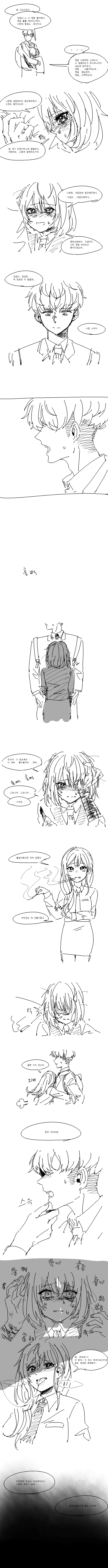 manga_124367_003_2467e77fa389.webp