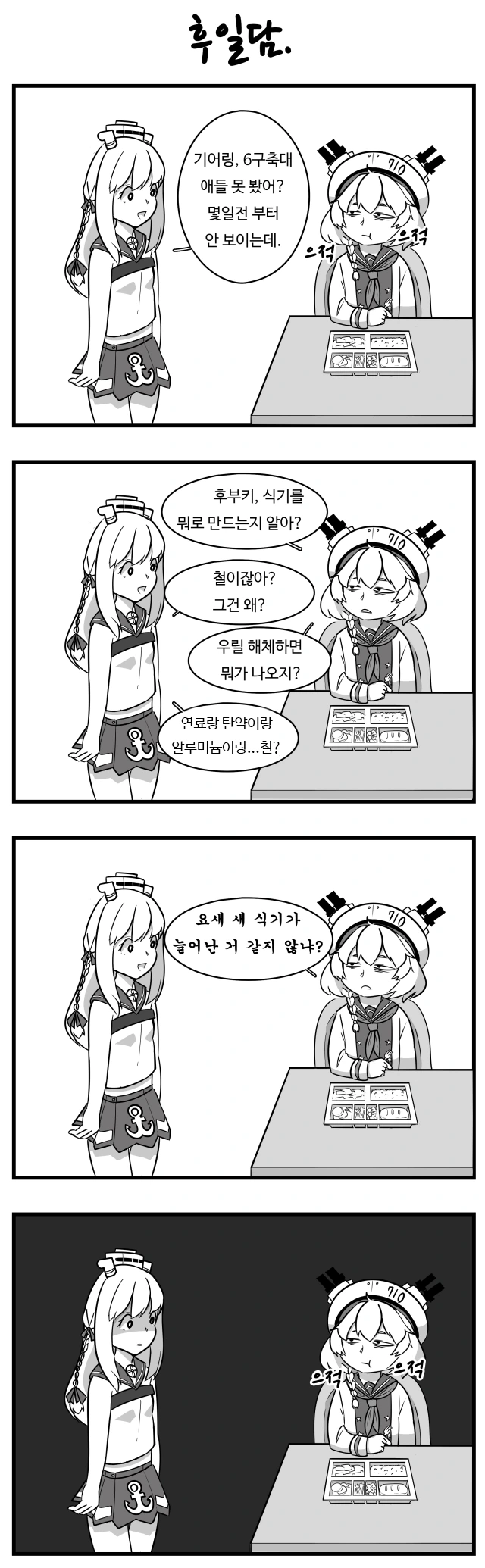 manga_1246309_002_88691ea00c84.webp