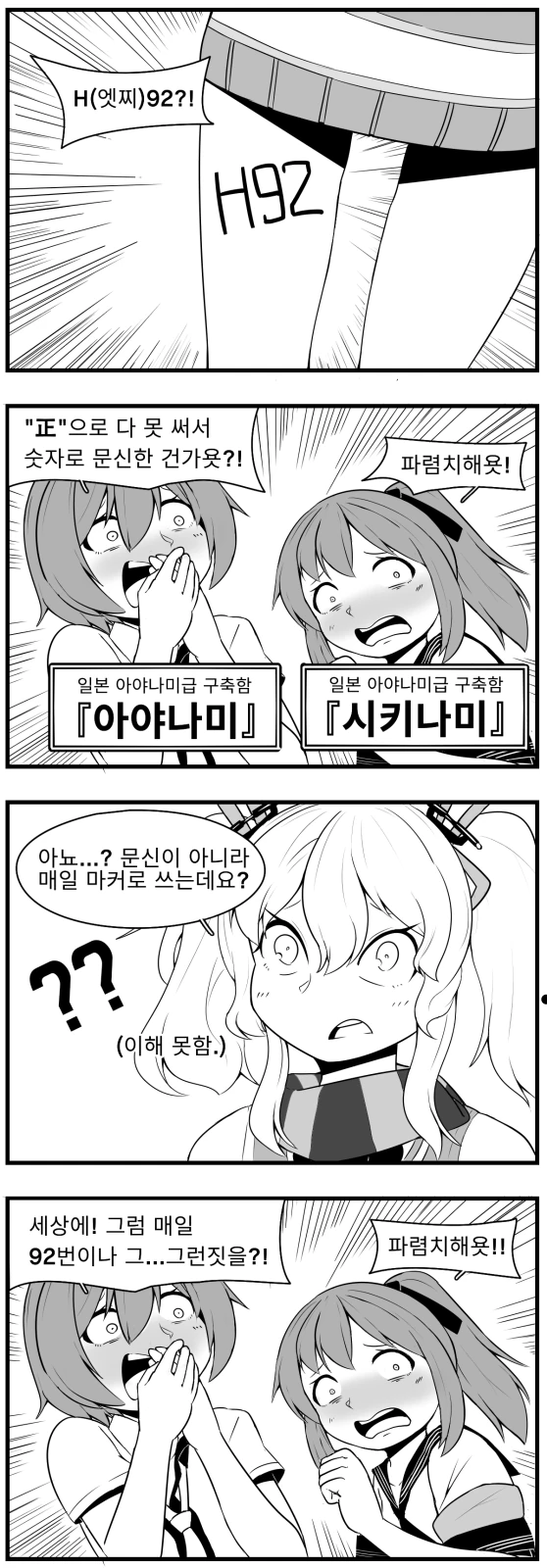 manga_1246309_004_f013b3b24c94.webp