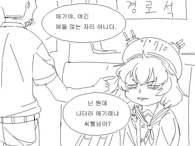 manga_1246309_006_ccf563595f70.webp