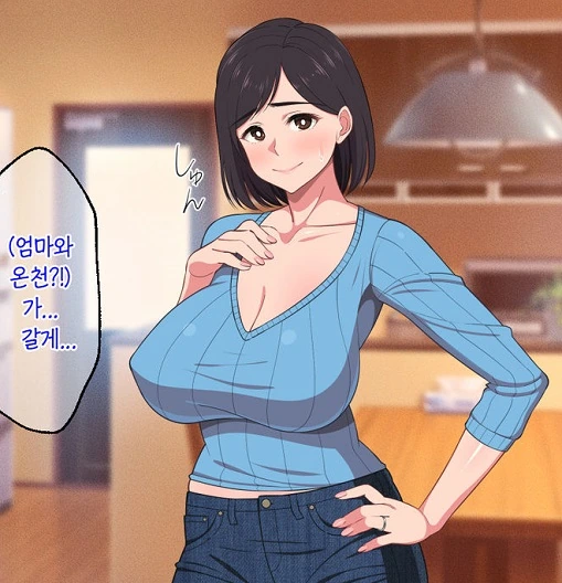 성처리 메이드 만화 이미지 5