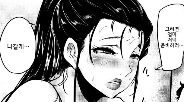 manga_1246906_002_822c9c9df8e2.webp