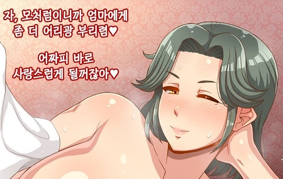 manga_1246906_003_e25977cca1cb.webp