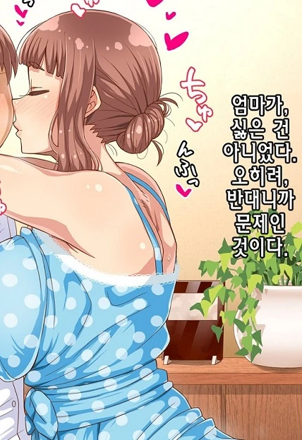manga_1246906_005_68ad81c29c44.webp