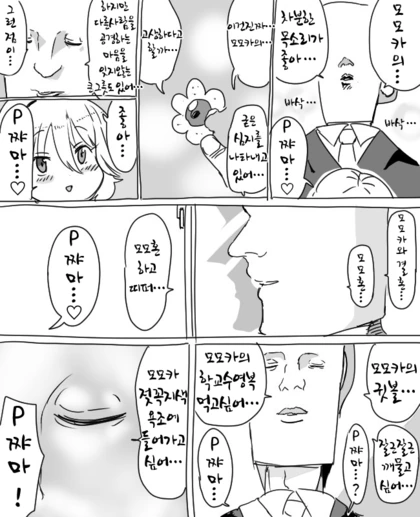 manga_1250024_002_ceb4a522634b.webp