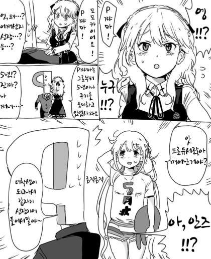 manga_1250024_003_117b8939c144.webp