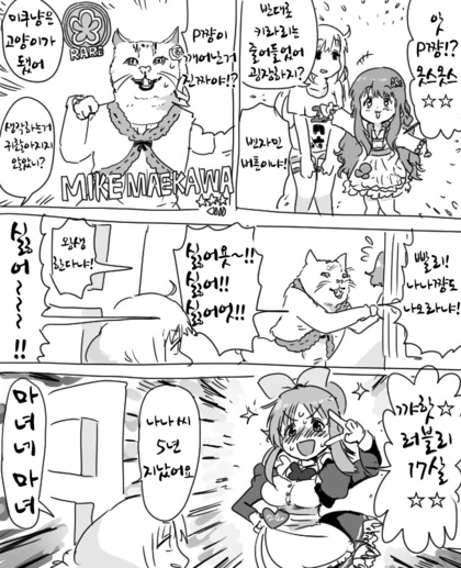manga_1250024_004_d2d485dcb012.webp