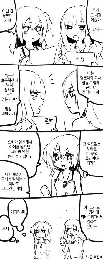 manga_1252626_002_336d90ea479b.webp