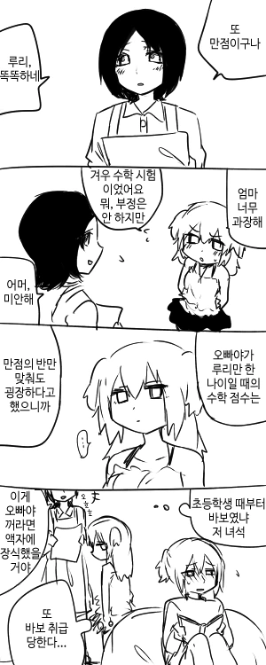 manga_1252626_003_d18263b13fc6.webp