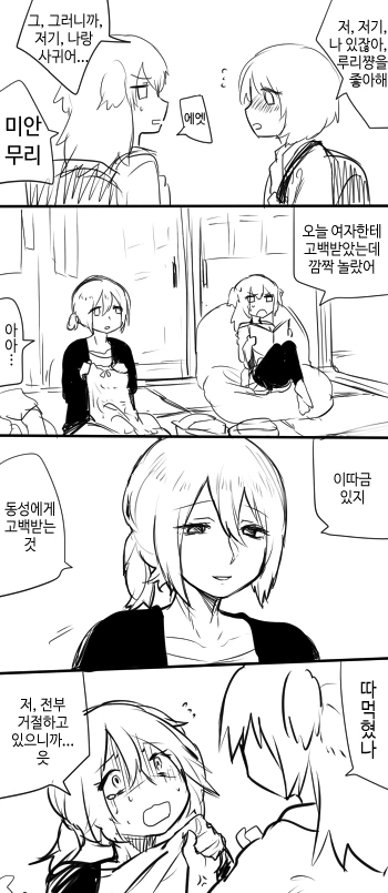 manga_1252626_004_29ac91e0c36f.webp