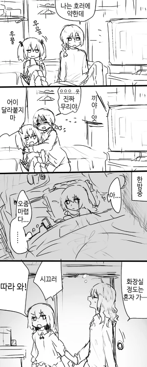 manga_1252626_005_7a9f4bbcb5c8.webp