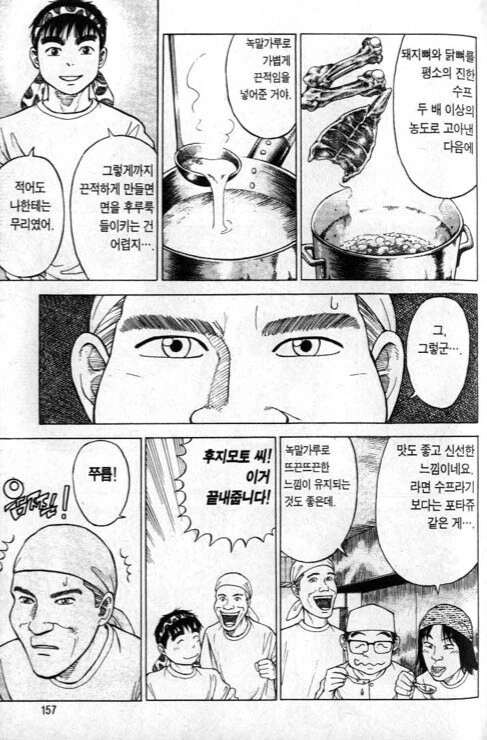 manga_1253892_002_bbdfdf1db052.webp