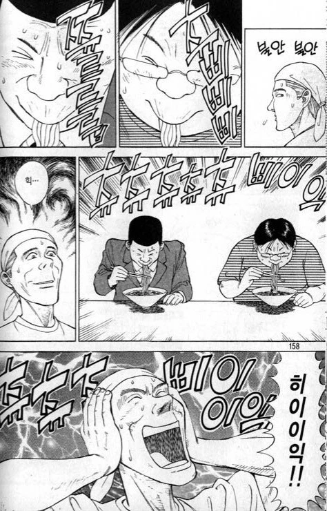 manga_1253892_003_b4935ad8e56b.webp