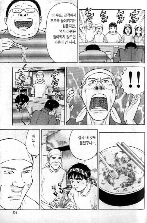 manga_1253892_004_b1b0a67fdfe4.webp