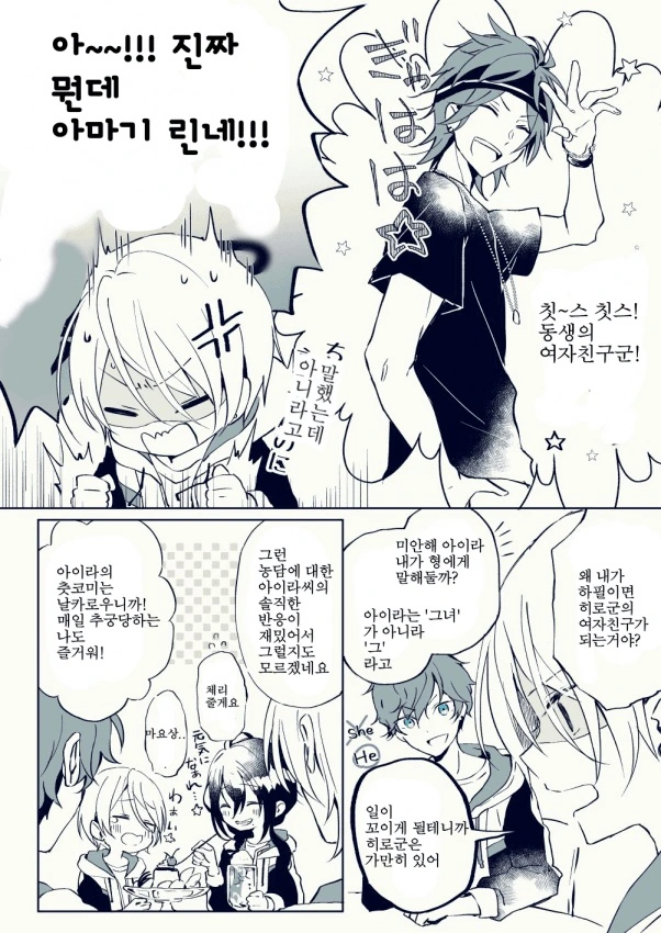 체인소맨) “세상에는 없애야 행복해지는 게 있습니다.” 대표 이미지