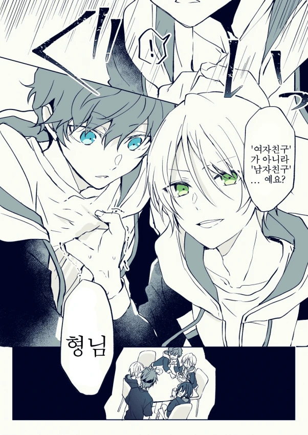 manga_1254232_003_41df84a8e53a.webp