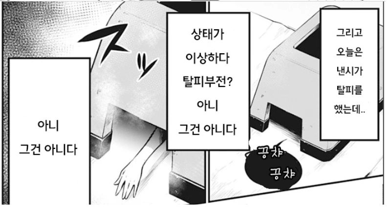manga_1255211_002_535e5e6fdee5.webp