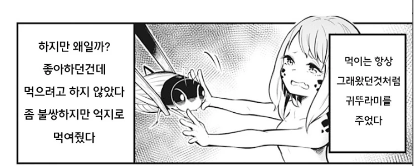 manga_1255211_003_1882ed308ee0.webp