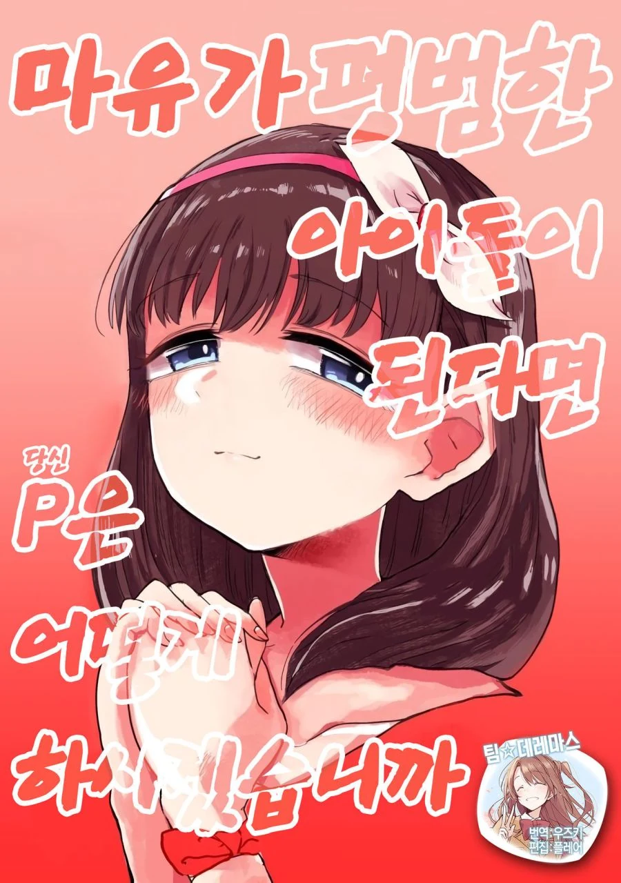 웹코믹 214 페이지 | TOONZIP 이미지 10
