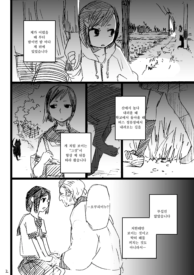 manga_1262974_002_b6dd41da3f27.webp
