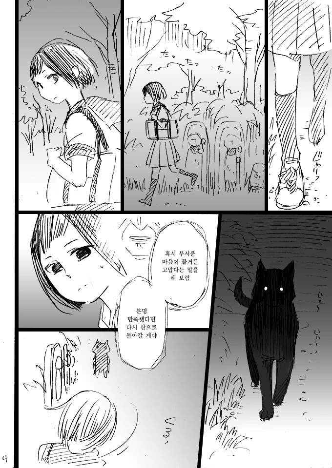 manga_1262974_004_45b93461f68f.webp
