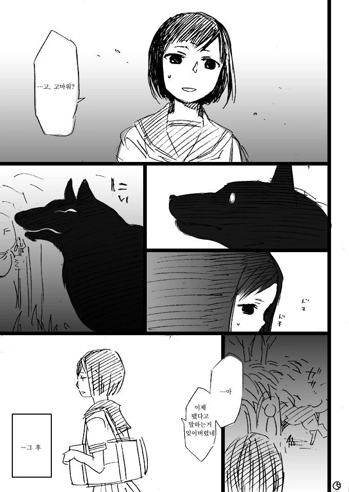 manga_1262974_005_d493094b8e1b.webp