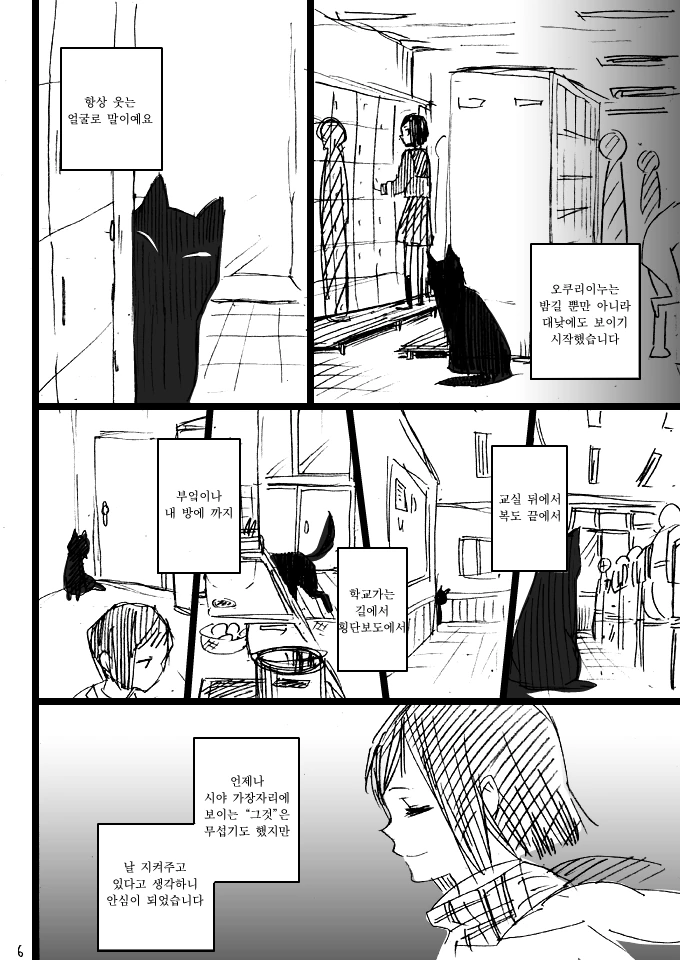 manga_1262974_006_6fbf24742f23.webp