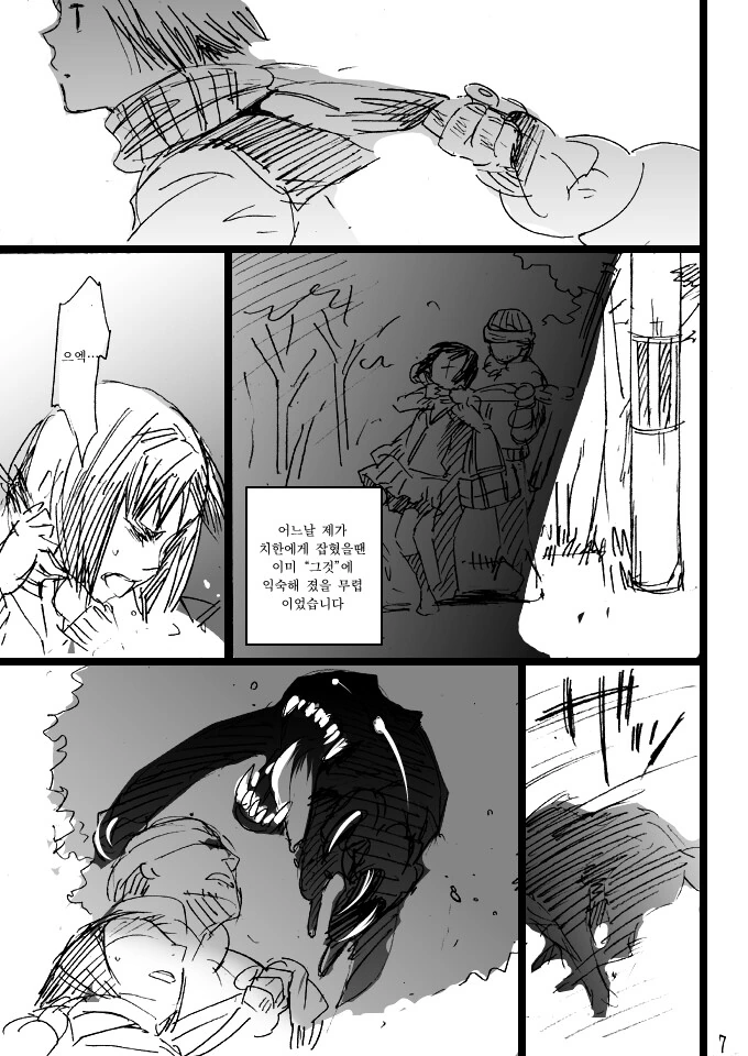 manga_1262974_007_39d97c6e330d.webp