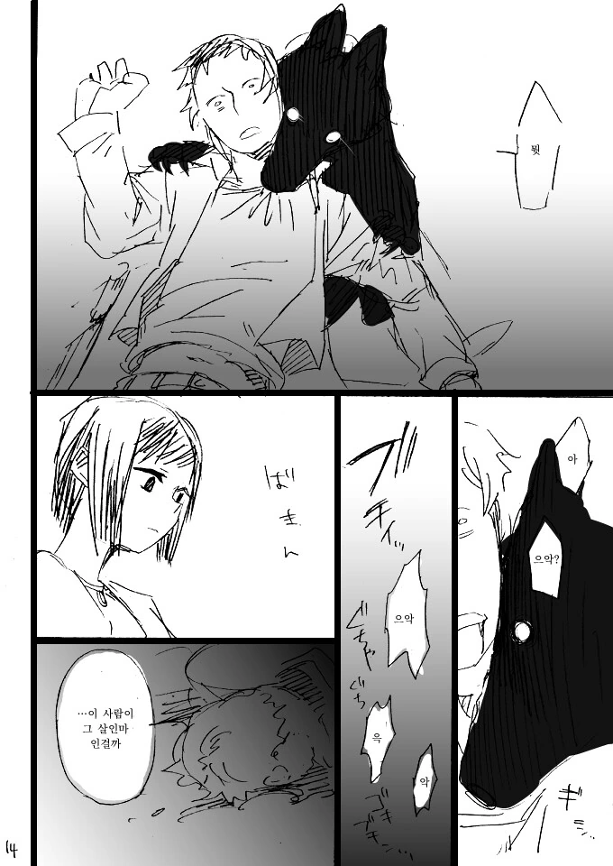 manga_1262974_014_b35c64f716d4.webp