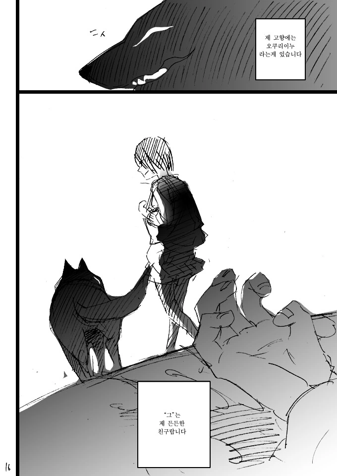 manga_1262974_016_dda14ad9b08a.webp