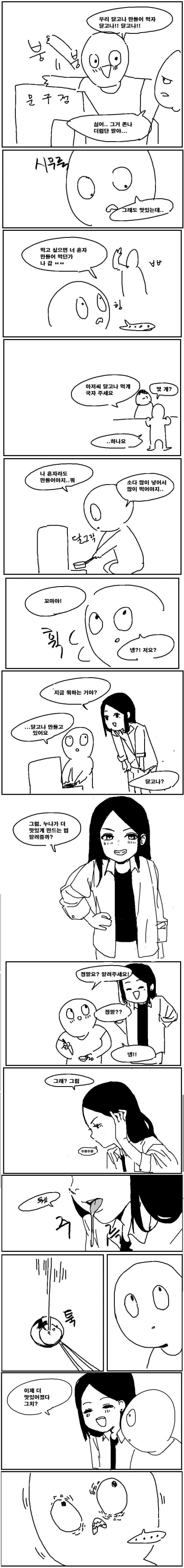 원신) 걸어다니는 ㅇㅅ 그 자체 이미지 7