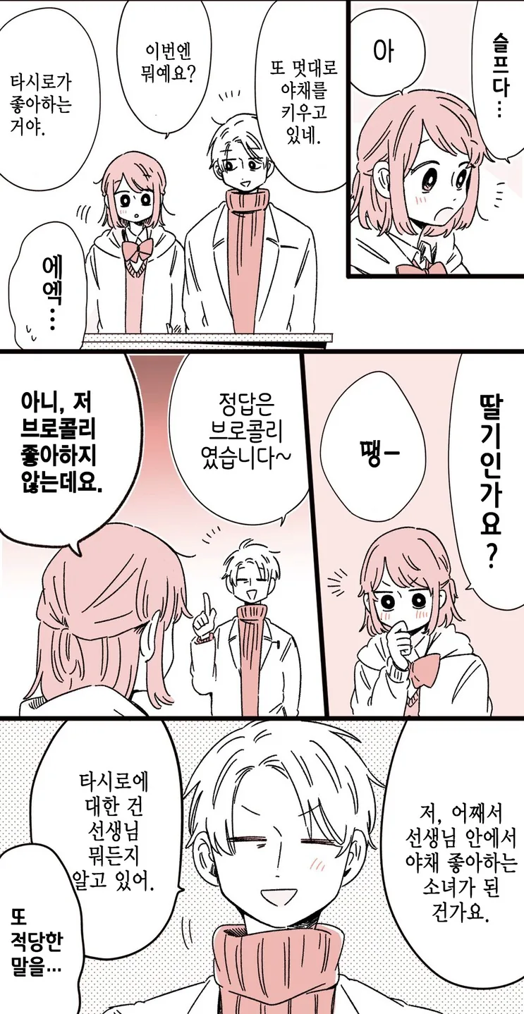 manga_1265983_002_2c55d6f96a31.webp