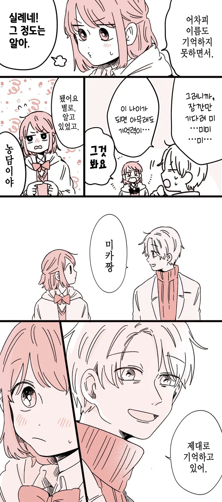 manga_1265983_003_cd4fa306ba43.webp