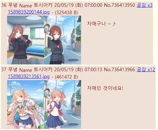 TS약물이 없는 세계관 만화.manga 이미지 13