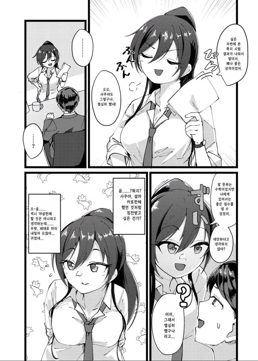 manga_1267405_002_e94f83855d8d.webp