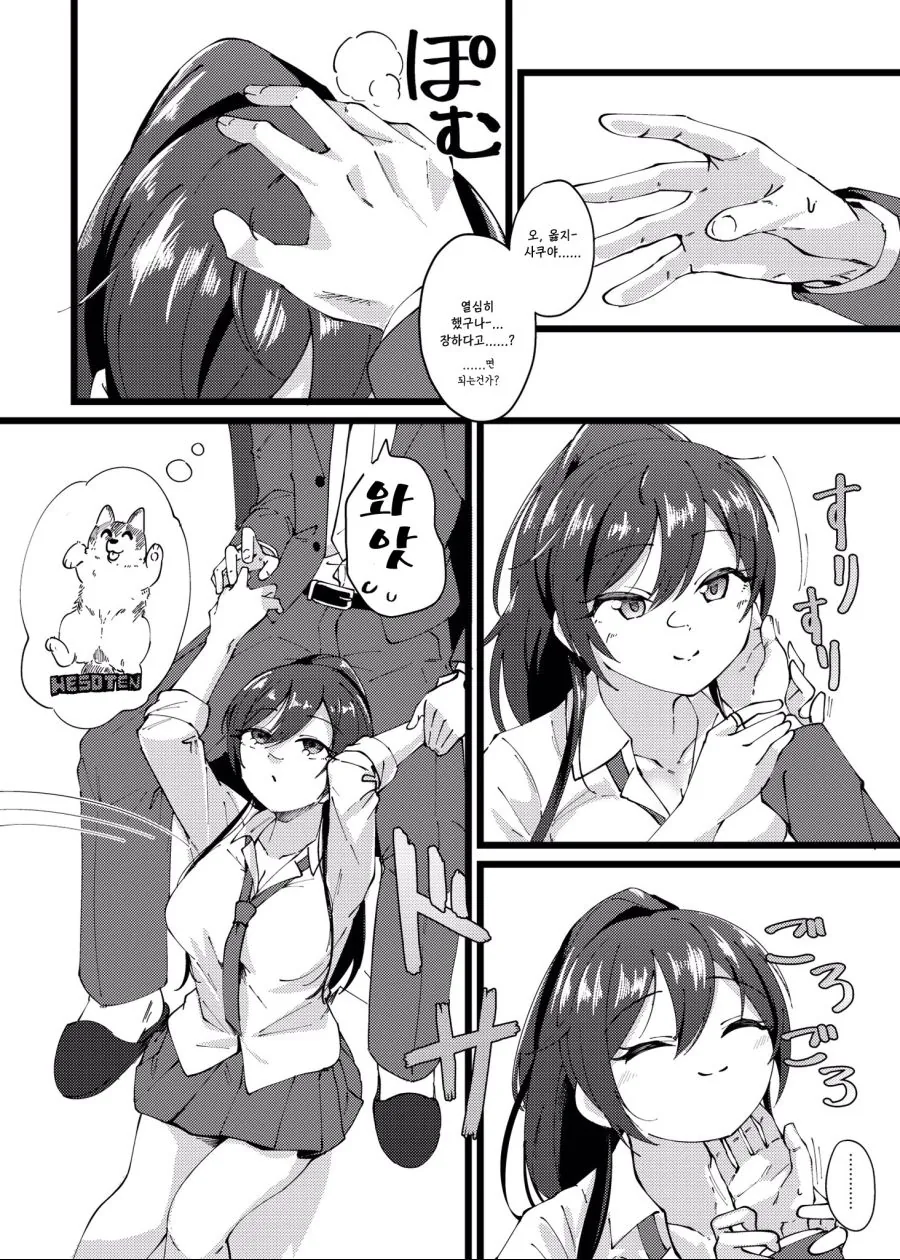 manga_1267405_003_e133d2a1ef73.webp