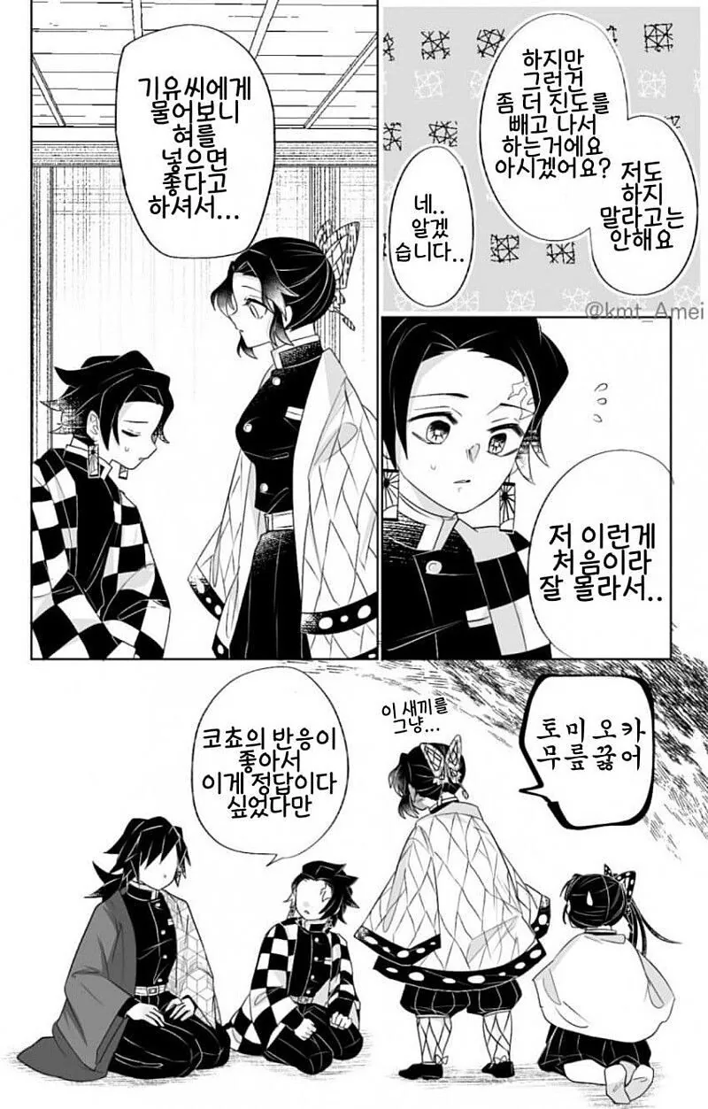 manga_1267585_002_d151a77a392a.webp