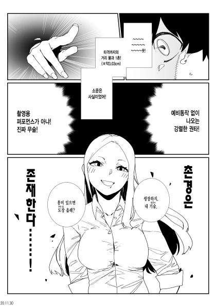 manga_1268882_003_807a83a7769e.webp