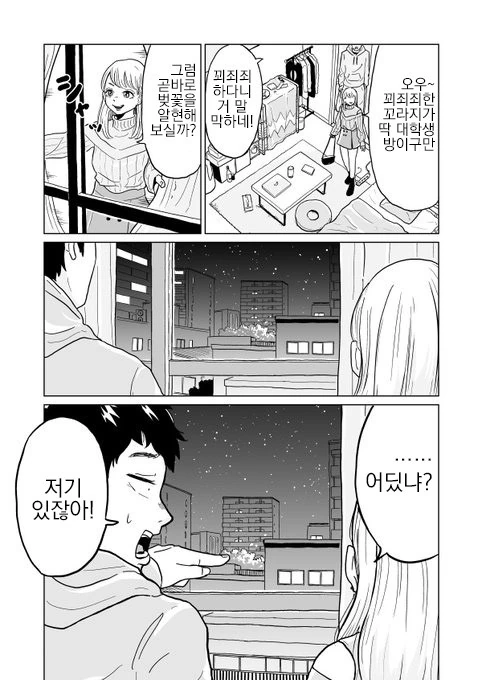 manga_1270348_003_db1944ab8d66.webp