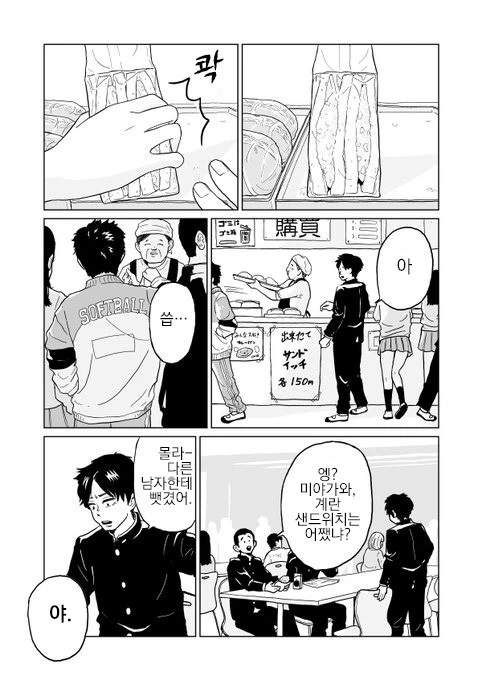 manga_1270348_005_f47770f69aab.webp